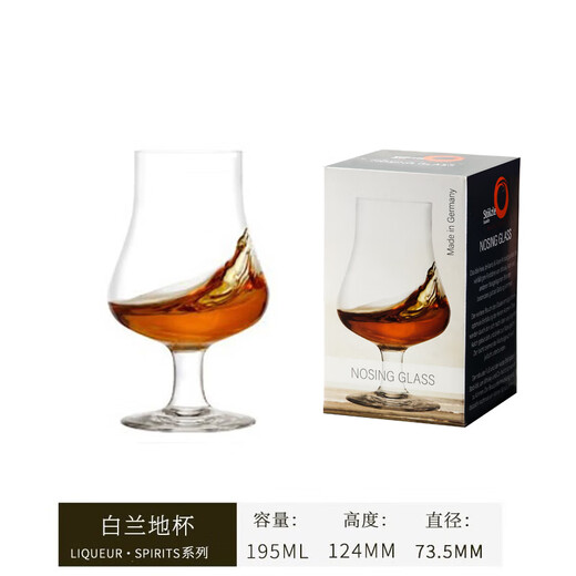 Soyat stolzle German imported crystal professional whiskey cup tulip scent cup tasting brandy wine glass (Germany) professional scent whiskey cup 195ml