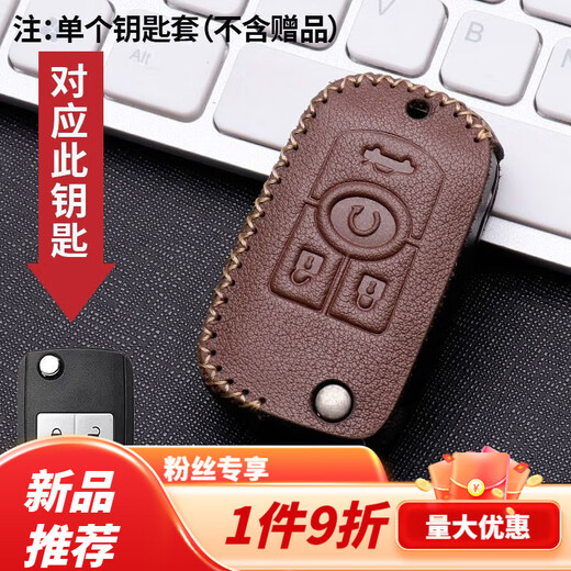 Tucker is suitable for Buick Excelle key cover 08/09/11/10/13/15 old Excelle folding remote key bag buckle Buick N model insert key to start black bag black line only one key bag