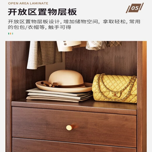 木叶私语实木衣帽架穿衣镜一体落地卧室床边收纳架可移动大容量衣服挂衣架 胡桃色