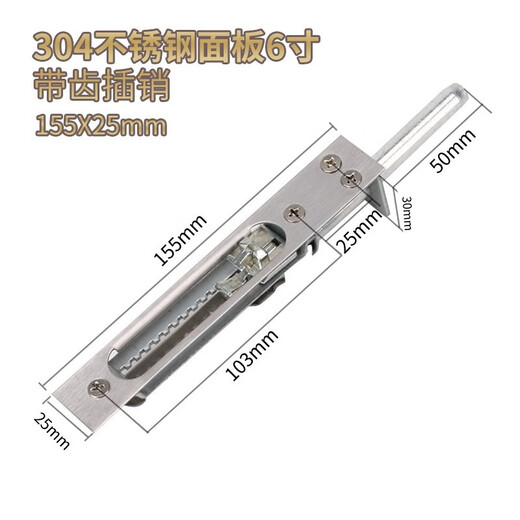 Berry single anti-theft and fire-proof double-open door stainless steel long latch thickened long sky and earth dark latch door buckle door latch 6-inch toothed latch 155*25