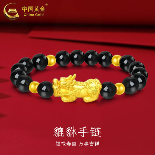 CHINA GOLD Pixiu Gold Bracelet for Men and Women Pure Gold Transfer Beads Agate Bracelet Bracelets Valentine's Day Birthday Gift for Boyfriend Delivery Today/Next Day Pixiu Bracelet About 0.5g