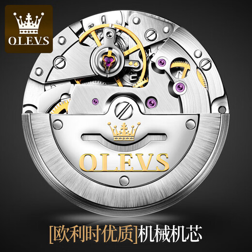 Relojes de pareja de marca certificada de Olevs Swiss, un par de relojes mecánicos, relojes de hombres y mujeres, relojes de pareja modernos luminosos totalmente automáticos, versión mejorada de 6630, pareja blanca