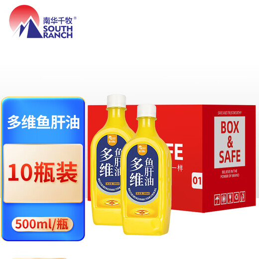 Nanhua Qianmu Veterinary Cod Liver Oil Liquid Chicken, Duck, Goose, Multidimensional Chicken Feed Additive, Livestock and Poultry General Cod Liver Oil, Multidimensional Cod Liver Oil 500ml*10 Bottles