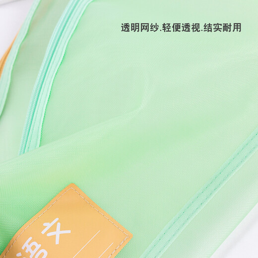 欧力益（OULIYI） 小学生科目分类袋学科文件袋双层手提拉链文具袋网纱底部加宽书袋语数英综合 中灰A4 单个装  6231
