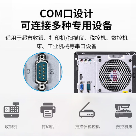联想(Lenovo)扬天T4900K 酷睿12代办公家用整机台式电脑主机设计师台式机 【T4900K 12代酷睿】单主机 定制：I3-12100/16G/512GSSD