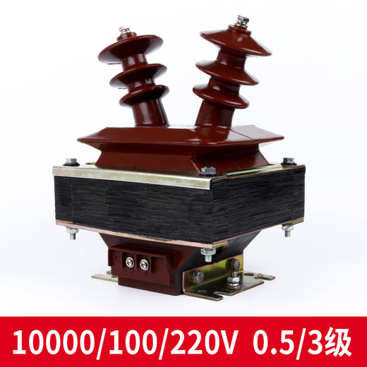JDZ-10 high voltage voltage transformer 10kv semi-enclosed voltage transformer 0.5 level sheep horn type 10000100220V 0.53 level double winding