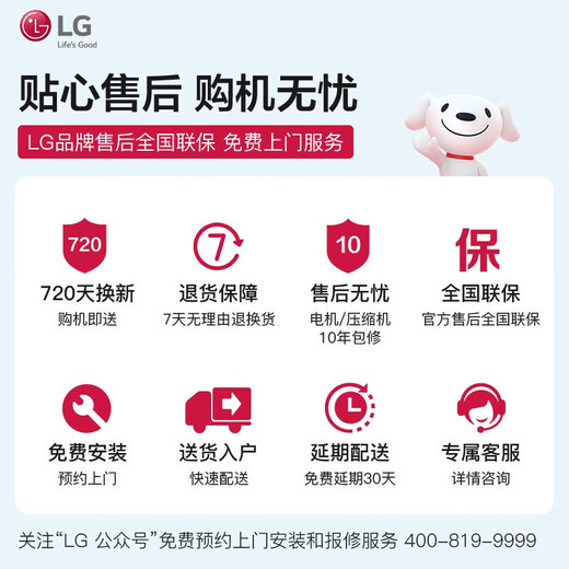 LG冰洗套装组合635升对开门透视窗制冰机冰箱+13公斤家用大容量滚筒洗衣机全自动变频蒸汽除菌除螨 【智能优选】S653MWW87D+FCY13Y4W