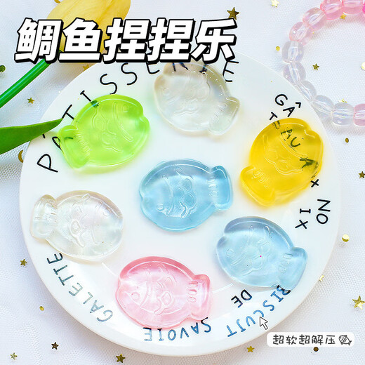 儿童解压便宜小摆件幼儿园创意小礼品小学生积分兑换奖品地推赠品 捏捏小鱼【1个装】
