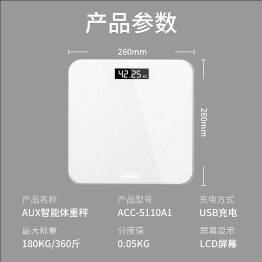 Oaks weight scale household small durable accurate rechargeable electronic scale to measure human body high-precision body fat weighing scale