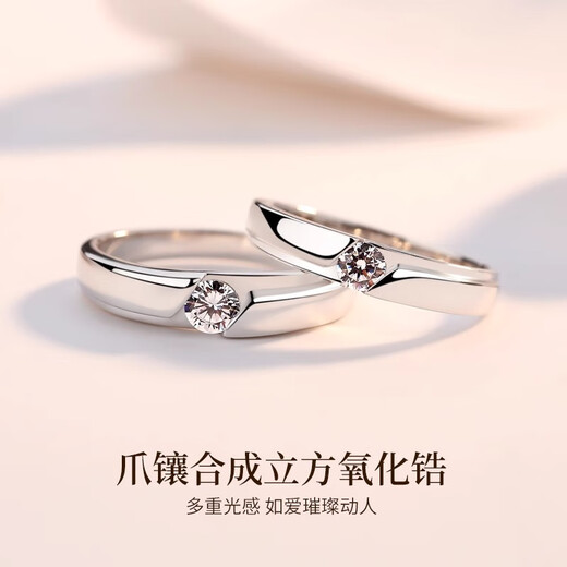 MZMZ platinum couple ring pt950 platinum knot engagement fashion diamond ring Valentine's Day birthday gift for girlfriend and wife local warehouse/next day delivery-light luxury couple ring