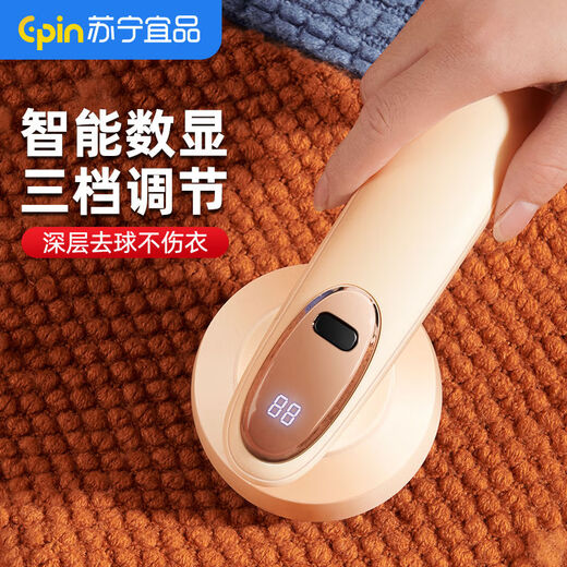 Suning Yipin Hair Ball Trimmer Shaver Clothes Hair Ball Remover Clothes Hair Remover Artifact Dry Cleaning Shop Special Shaving and Dehairing Machine Clothes Pilling Remover Digital Display Flagship Three Gears 1 Spare Knife + Hair Sticker