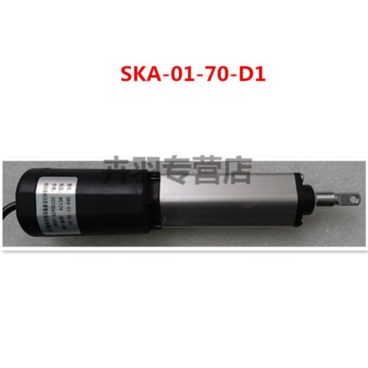 Scobesman driven range hood Banchuan integrated stove lift motor SKA-01-70/60/50/65-D1 SKA-01-70-D1