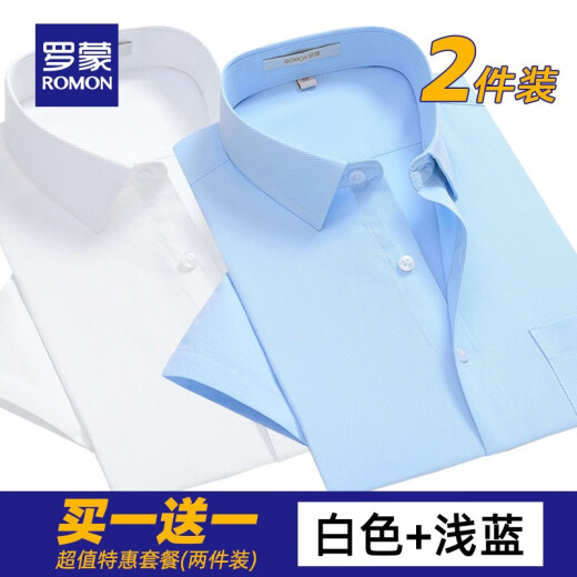 ROMON short-sleeved shirt for young men solid color lapel workwear summer casual professional formal wear white + light blue [2 pieces] 41 [size is too small, it is recommended to go up one size]