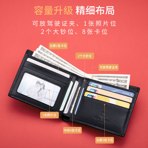 Guski (Guski) Französische Brieftasche Herren Kurzer Brieftasche Herrener Leder Brieftasche High-End-Brieftaschen-Bankkarte Geburtstagsgeschenk Männer [Counter Gift Box] 860011-1 Sofort reich / Erste Schicht Cowide modisch und vielseitig kurz