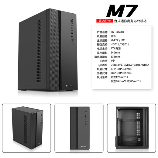 GALAXY AMD R5 5600GT/5700G/5600 core display office online course financial design online game stock trading assembly computer DIY complete machine configuration four R7 5700G/16G/1TB