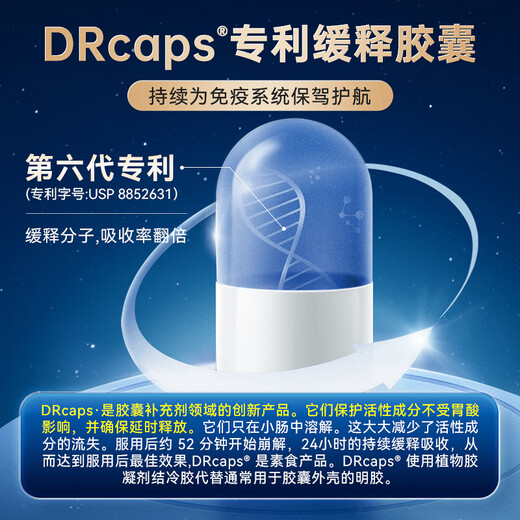 Fairvital进口牛初乳免疫球蛋白胶囊提高人体免疫力抵抗力男女成人老人儿童 1瓶装 专利乳铁蛋白（促铁吸收 免疫黄金 ）