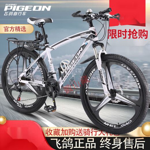 
Feige Tianjin Feige mountain bike male adult riding speed changer for students lightweight off-road shock absorption and labor-saving bicycle 688-Colorful-spoke wheels (gift package with car) 26 inches 21 speed (suitable for 155-175)