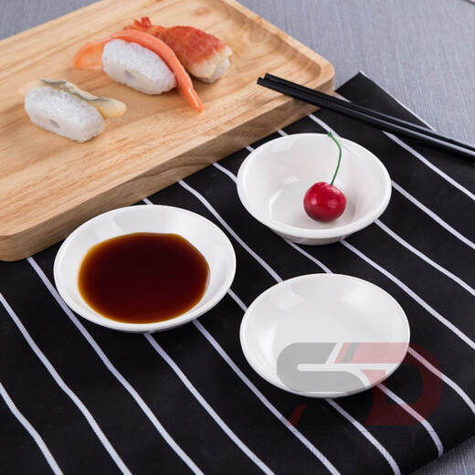 雅派A5密胺味碟醋碟酱油碟家用加厚塑料仿瓷餐具火锅调料小碟菜子分格 698(茶包碟)
