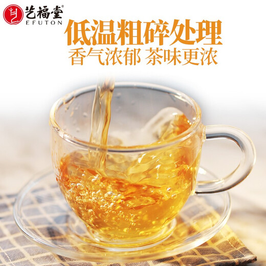 Yifutang tea bag barley tea oriental coffee health herbal tea unisex tea bag soaked in water 300g