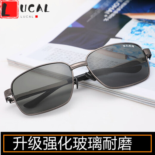 LUCALY Glass Sunglasses Glass Sunglasses Men's Business Glasses Driver's Glasses Driving HD Travel Fishing Men's Glasses Upgraded HD Tempered Glass Anti-wear Style White 811 Box + Cloth