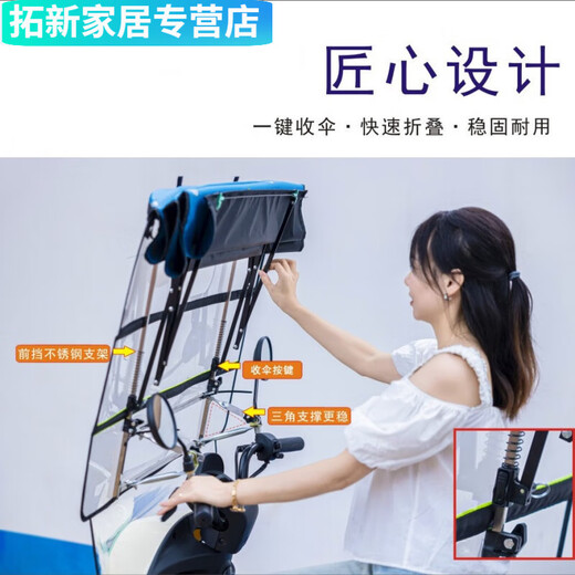 Yingtang Fully Folding Electric Vehicle Canopy Motorcycle Rainproof Canopy Windshield Outdoor Foldable New Model Main Picture Model Has Rearview Mirror With Tool Kit Heightening Screws