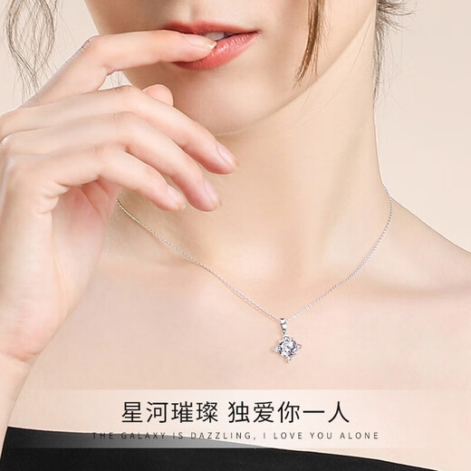 Farcoko PT950 Platinum Galaxy Love Necklace Women's Simple Clavicle Chain Christmas Valentine's Day Birthday Gift for Girlfriend Light Luxury Style-Galaxy Love