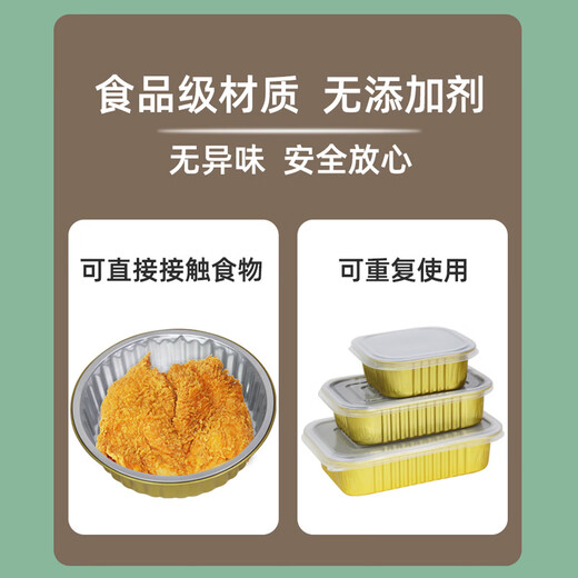 
Wooden Dies thickened air fryer special tin foil box can be repetitive household aluminum foil bowl barbecue tin foil tray oven baking tray gold rectangular 220/1050ml + plastic cover 10 packs