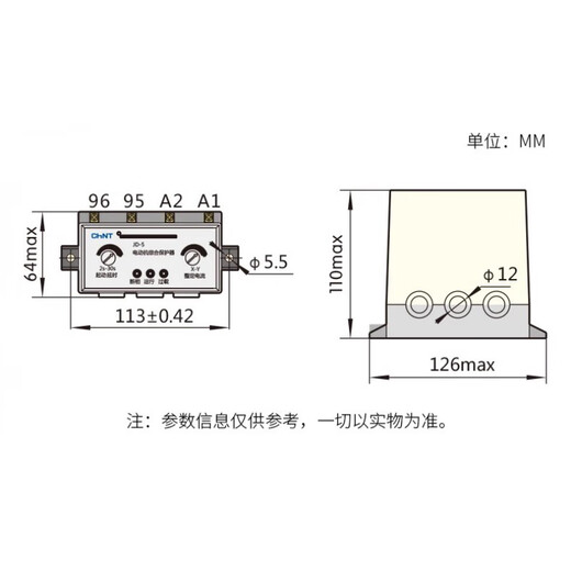 正泰（CHNT）正泰电机电动机综合保护器JD-5 1-80A 220V AC380V缺相保护400A AC380V 180A