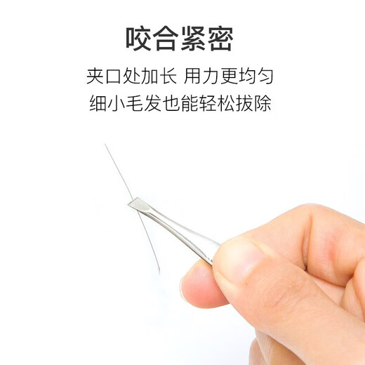 Beauty Skin Stainless Steel Eyebrow Clip Tweezers 3 pieces with eyebrow comb plucking tweezers eyebrow beard false eyelash curler plucking pliers MF8901