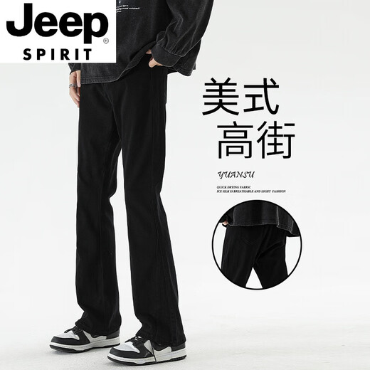 Jeep SpiritCleanfit Micro-Flare Jeans Men's Automne and Winter Slim Black Vibe American High Street Pants Boys Boys Pants 9901 Black [Ajout Velvet Winter] Ajouter Velvet M [110-125Jin [Jin est égal à 0,5 kg]]]