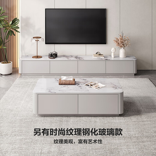 全友家居简约茶几电视柜组合客厅储物柜钢化玻璃台面落地桌子国家补贴