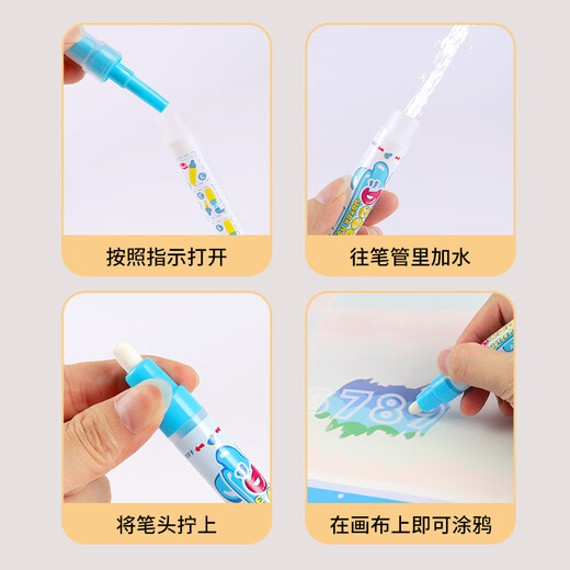 
Hua Shimeng Children's Water Canvas Graffiti Magical Children's Baby Painting Board Repeat Pen Magical Clear Book Water Carpet Drawing Numbers