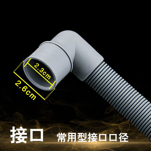 朗芯 三星滚筒洗衣机排水管 下水管WD8704REG WF1600WCW WF702U2BBGD出水 1.92米