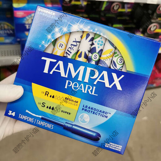 丹碧丝（TAMPAX）现货 加拿大进口Tampax丹碧丝卫生棉条导管式超大流量18/36 36S+