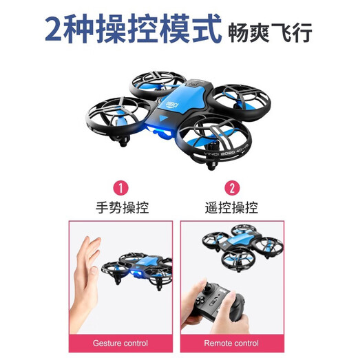 4DRC non-DJI remote control aircraft quadcopter ultra-high definition aerial photography drone boy toys children's birthday gift without aerial photography [remote control + sensing] navy blue double electric