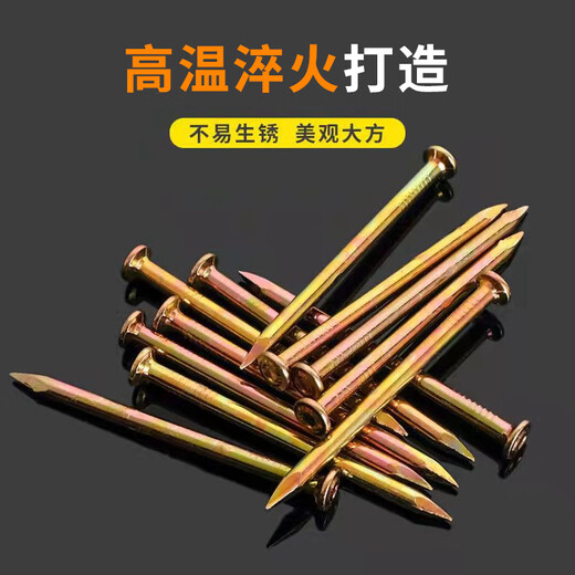 Deqi 55# special steel nails cement nails high hardness yellow wall nails wall painting nails headless nails Jingcang 100mm (300g-about 25 pieces)