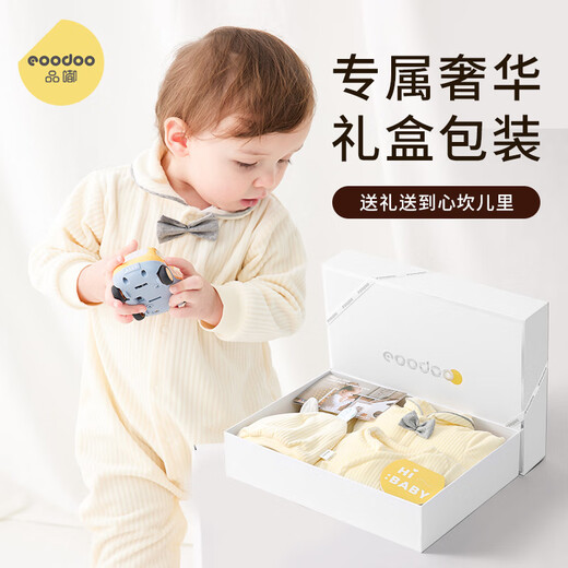 Eoodoo baby set newborn gift box clothes autumn and winter newborn full moon baby meeting gift supplies 66