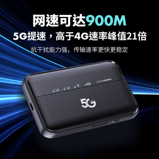 Huasenhai Huasenhai's new mobile portable wireless wifi 6 Gigabit fiber optic network router 5G broadband signal strengthens the whole network through the wall without plug-in card portable traffic Internet Magic Night Black <5G-Mobile Version> Extreme Speed ​​Version 1500G/month