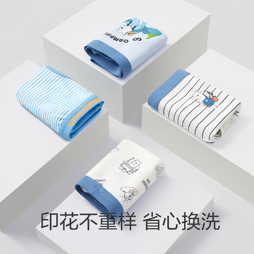 Hodo Boys' Briefs Antibacterial Four Seasons Cartoon Print Boys Children's Students Class A Cotton Shorts 3 Pack 041 Combination 1 (Regular Crotch) 3 Pack 170