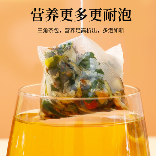 
Tea Wish Chrysanthemum Lycium Berry Cassia Tea Stay late Tea Liver Herb Clear Honey Honeysuckle Licorice Soaked in water and drink 150g of health tea
