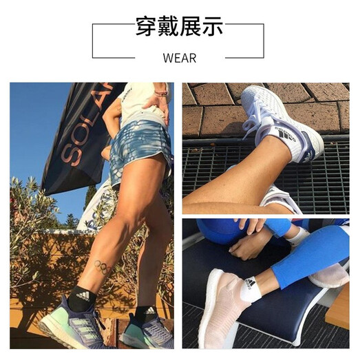 adidas阿迪达斯袜子短袜篮球袜男袜女袜纯色短筒中筒运动百搭袜子 【三双装短袜】DZ9435 M【39-42码】