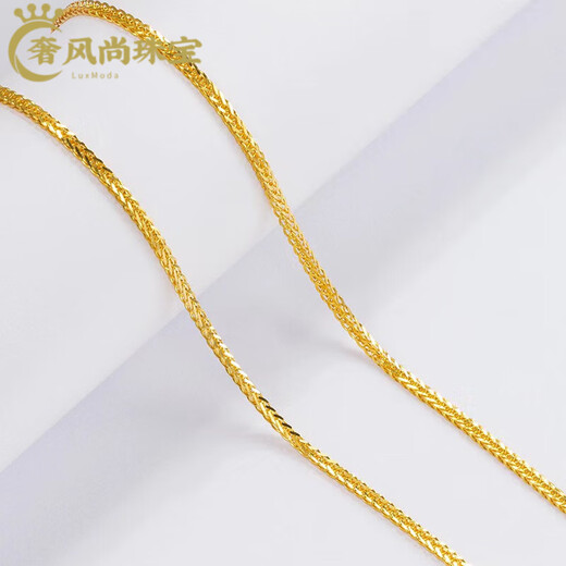 Fat Donglai same style 18k gold Chopard chain adjustable Pt950 necklace for women and men 18k gold rose gold extended snake bone Au750 gold Chopard chain 2.8g x 56cm