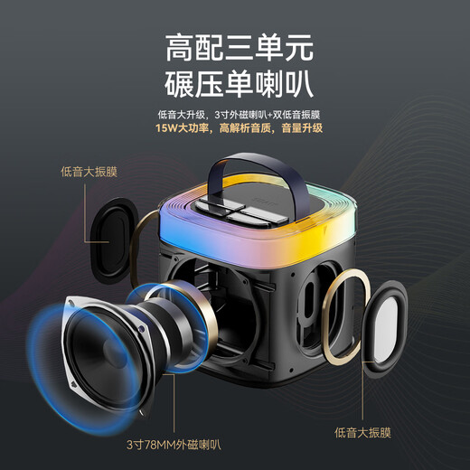 Sony Ericsson (soaiy) SK2Pro microphone microphone karaoke microphone audio all-in-one wireless Bluetooth speaker singing special artifact family ktv audio set children's microphone