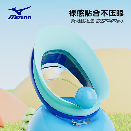 Mizuno (MIZUNO) lunettes de natation pour enfants pour hommes et femmes, imperméables et antibuée, lunettes de natation à grande monture, souples et non rigides, joli équipement de plongée E2070 jaune