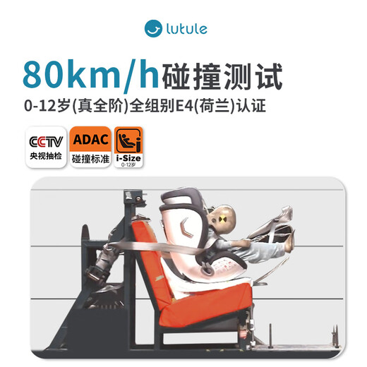 路途乐（lutule）儿童安全座椅汽车用婴儿车载0-4-12岁360旋转iSize 乐智棕野绿