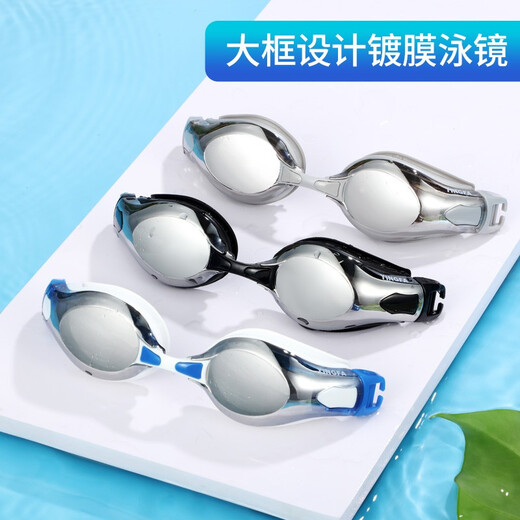YINGFA electroplated swimming goggles, waterproof and anti-fog, glossy coating, equipped with anti-fog agent earplugs, large frame comfortable swimming goggles Y2800M, black coating + anti-fog agent + earplugs