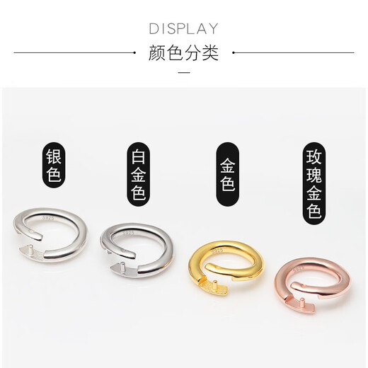 XD925 silver ring buckle live buckle silver ring open ring wolf tooth Buddha pendant pendant buckle necklace connecting buckle P2916 extra small (inner diameter 3.2mm) silver one