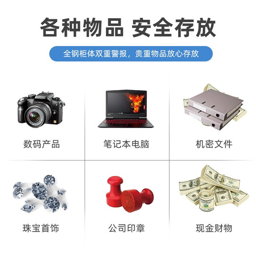 Xinjing Security Cabinet Electronic Password Cabinet Information File Cabinet Equipment Cabinet Steel Thickened Security File Cabinet Office Iron Cabinet White Pass Double Section Electronic Password Lock