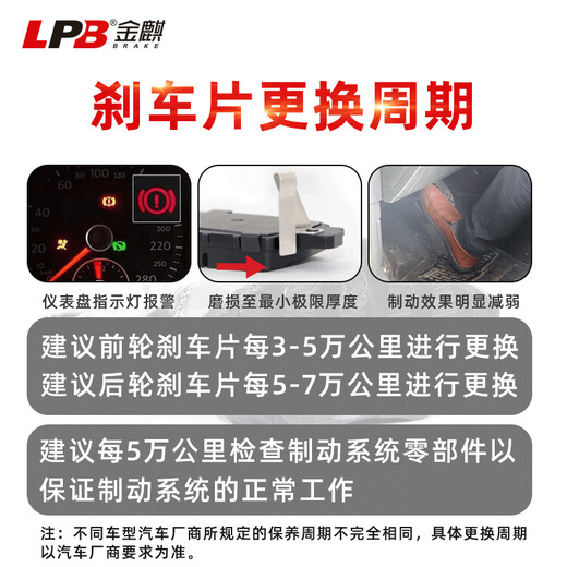 Golden Kirin ceramic brake pad rear plate adapts to BMW 320Li 325Li 425i Golden Kirin QY13701