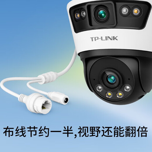 TP-Link-Marke Kamera Home Home Dual Camera 8 Millionen Kanonenballverknüpfung All-in-One-Maschine Full Color Ultra-Clear Outdoor Monitor Wireless [Dual Camera 8 Millionen Dual-Screen] TL-IPC689-A 256 GB+ wasserdichte Stromversorgung